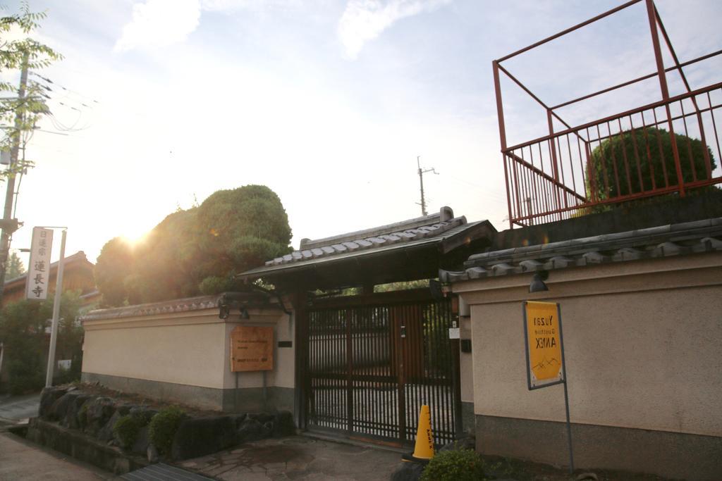 Yuzan Guesthouse Nara Exteriér fotografie